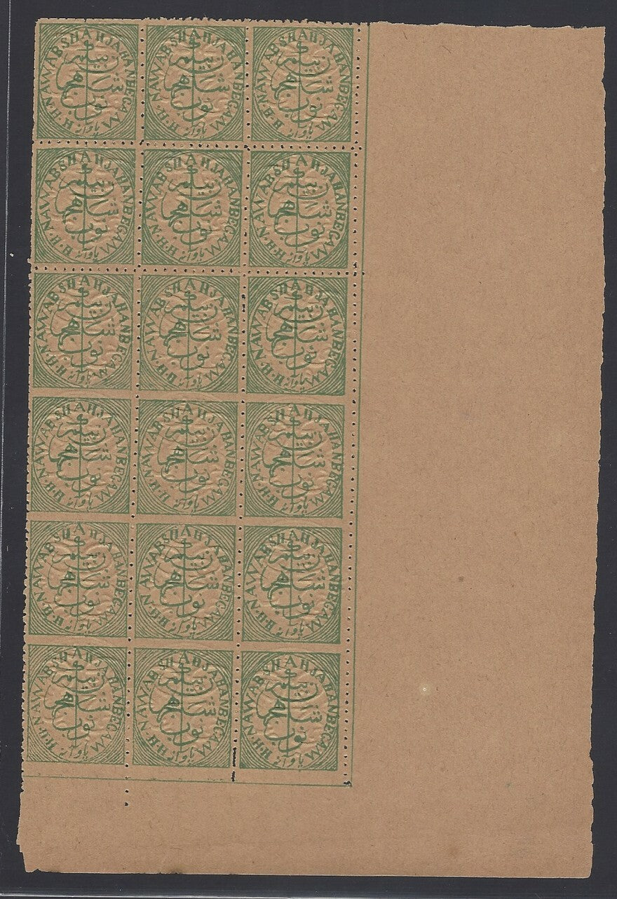 India BHOPAL State Type 13 unidentified issue 1/2a block of 18 partly imperf