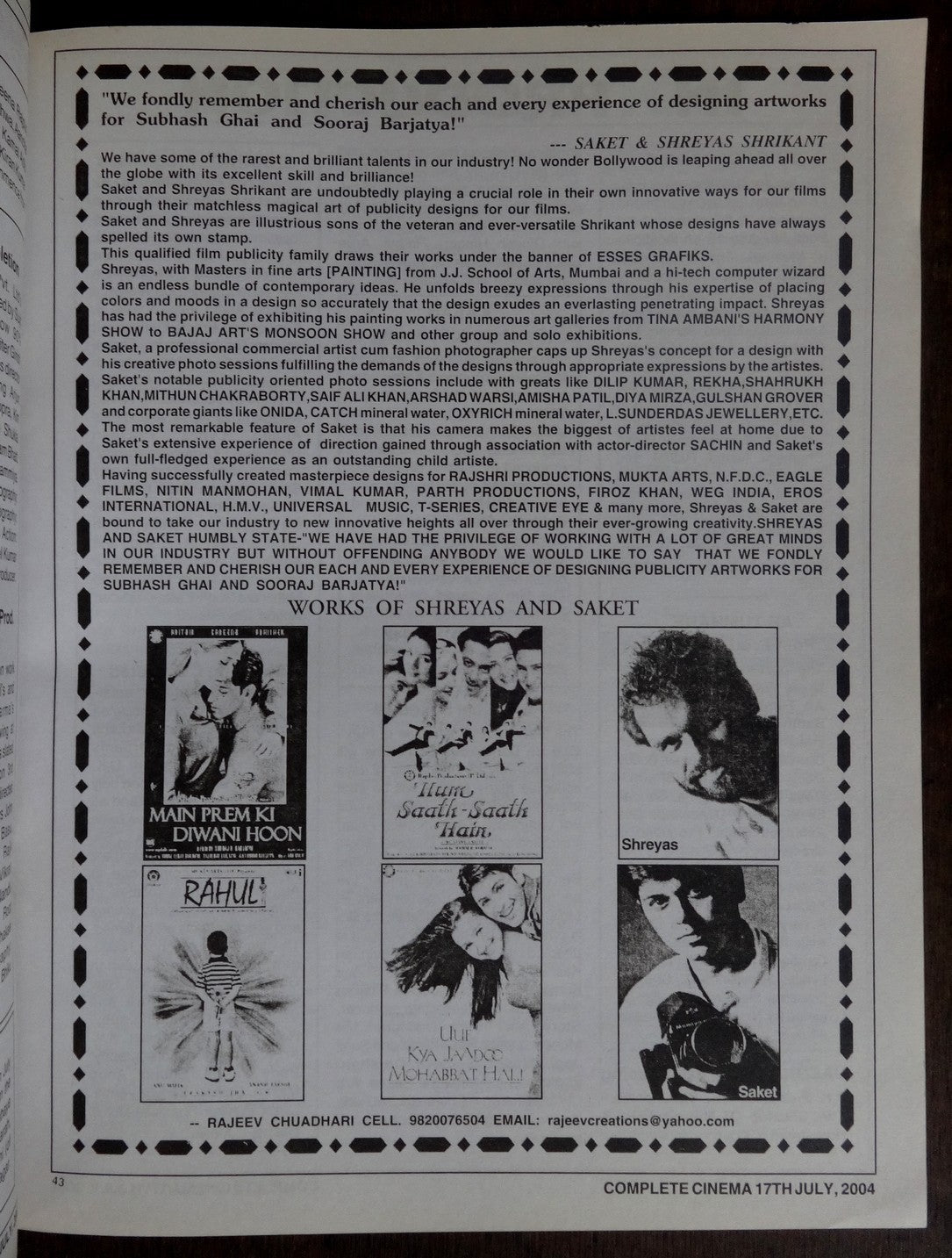 Bollywood Trade magazine COMPLETE CINEMA 17th July 2004 - SHABNAM MOUSI cover
