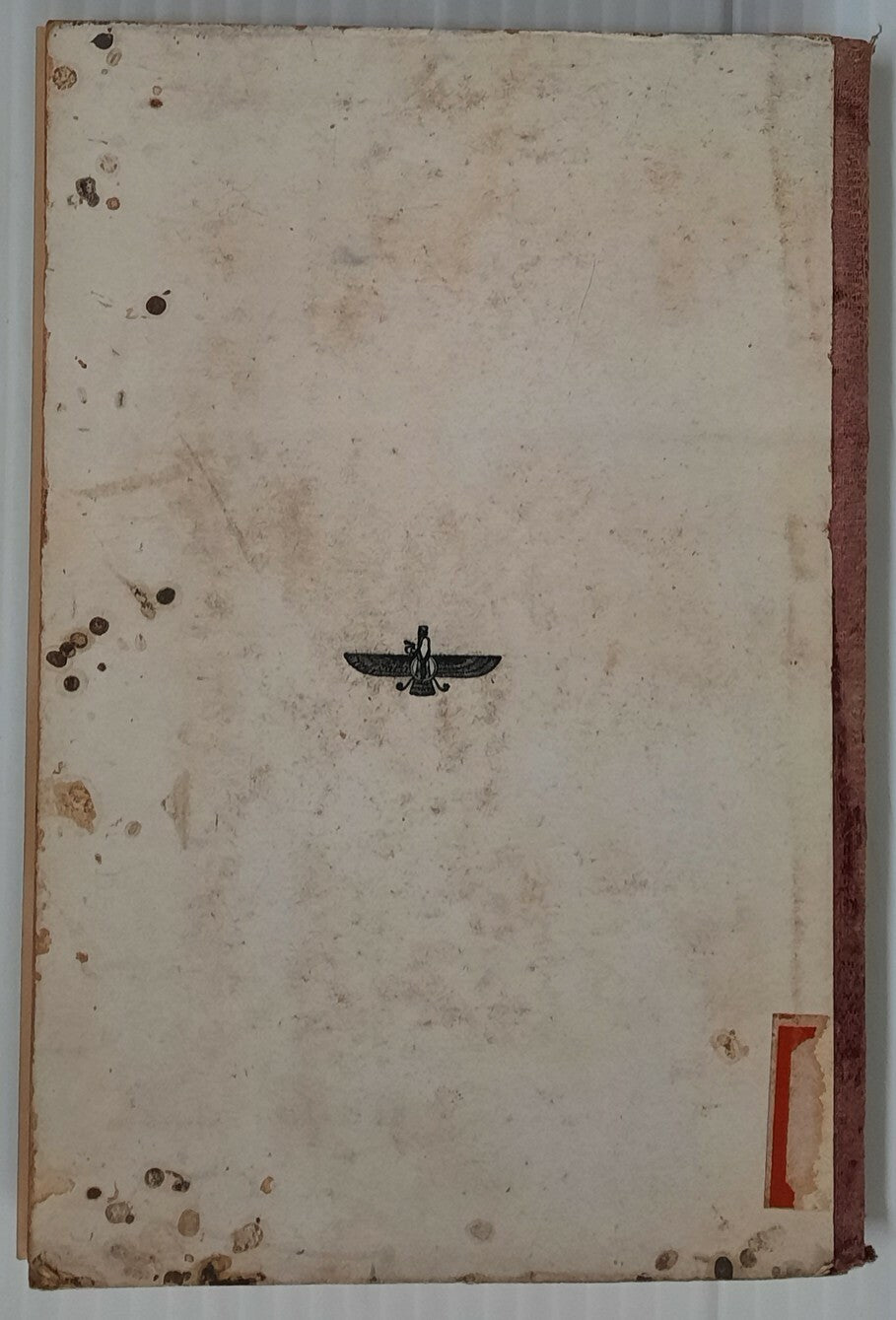 AOP Kisse I Gulestanbanu by Paymaster HC 1940 re Arrival of Parsis in India