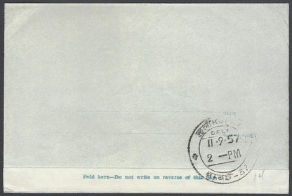 AOP Ceylon KGVI 20c aerogramme / air letter used to India