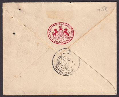 India 1928 MINISTRY OF AGRICULTURE * PUNJAB GOVERNMENT crested OHMS cover
