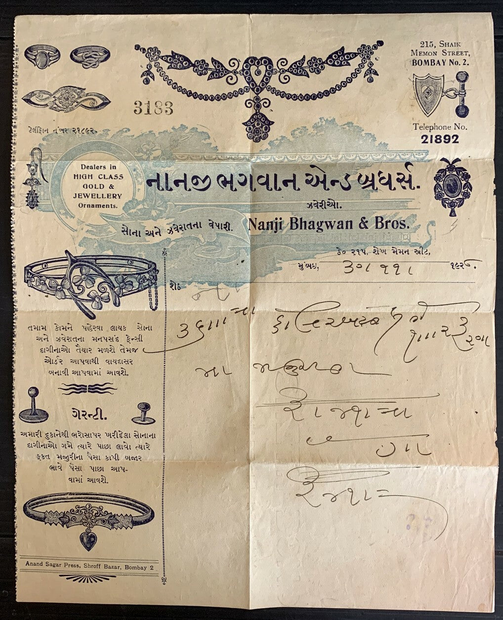 AOPIMT India 1927 Illustrated Letterhead Gold & Jewellery Merchant  