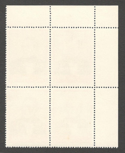 AOP India 1978 Schrubert block of 4 MNH