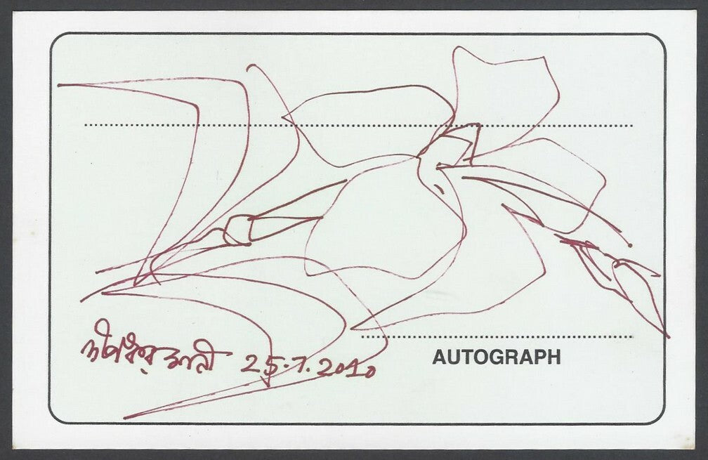 AOP Dipankar Mani, Artist pen sketch on autograph card India