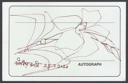 AOP Dipankar Mani, Artist pen sketch on autograph card India