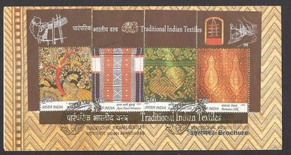 India 2009 Traditional Indian Textiles MS used brochure