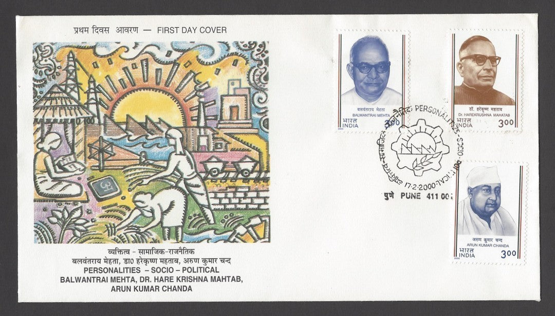 India 2000 Sociopolitical Personalities FDC & stamped FD brochure folder