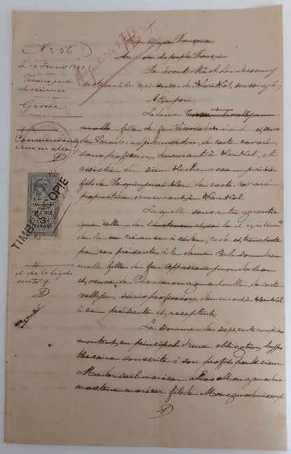 AOP French India 1909 3fa revenue stamp on 1941 8 page KARIKAL document