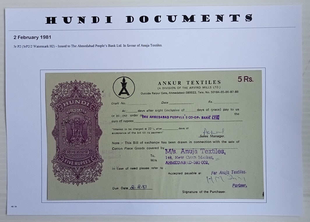 AOP India HUNDI mainly 1970-80s usages (19)
