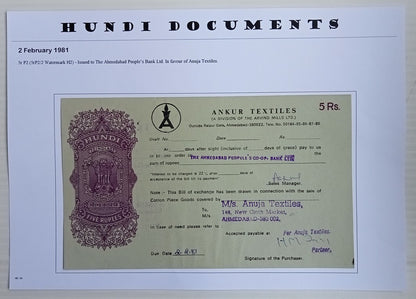 AOP India HUNDI mainly 1970-80s usages (19)