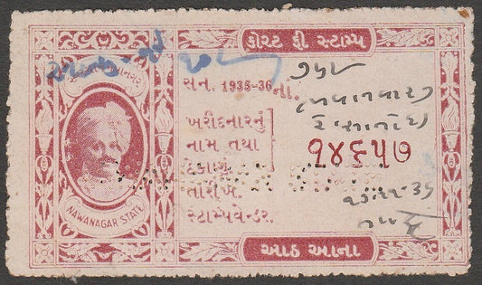 AOP India Nawanagar State Court Fee 8a brown 1935-36