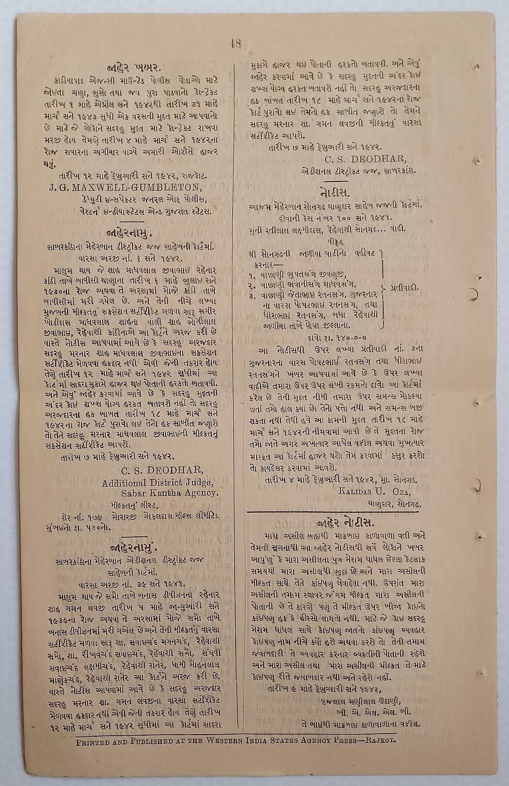 (AOP) India WISA Gazette 1942 Ban on Gujarat Samachar newspaper lifted