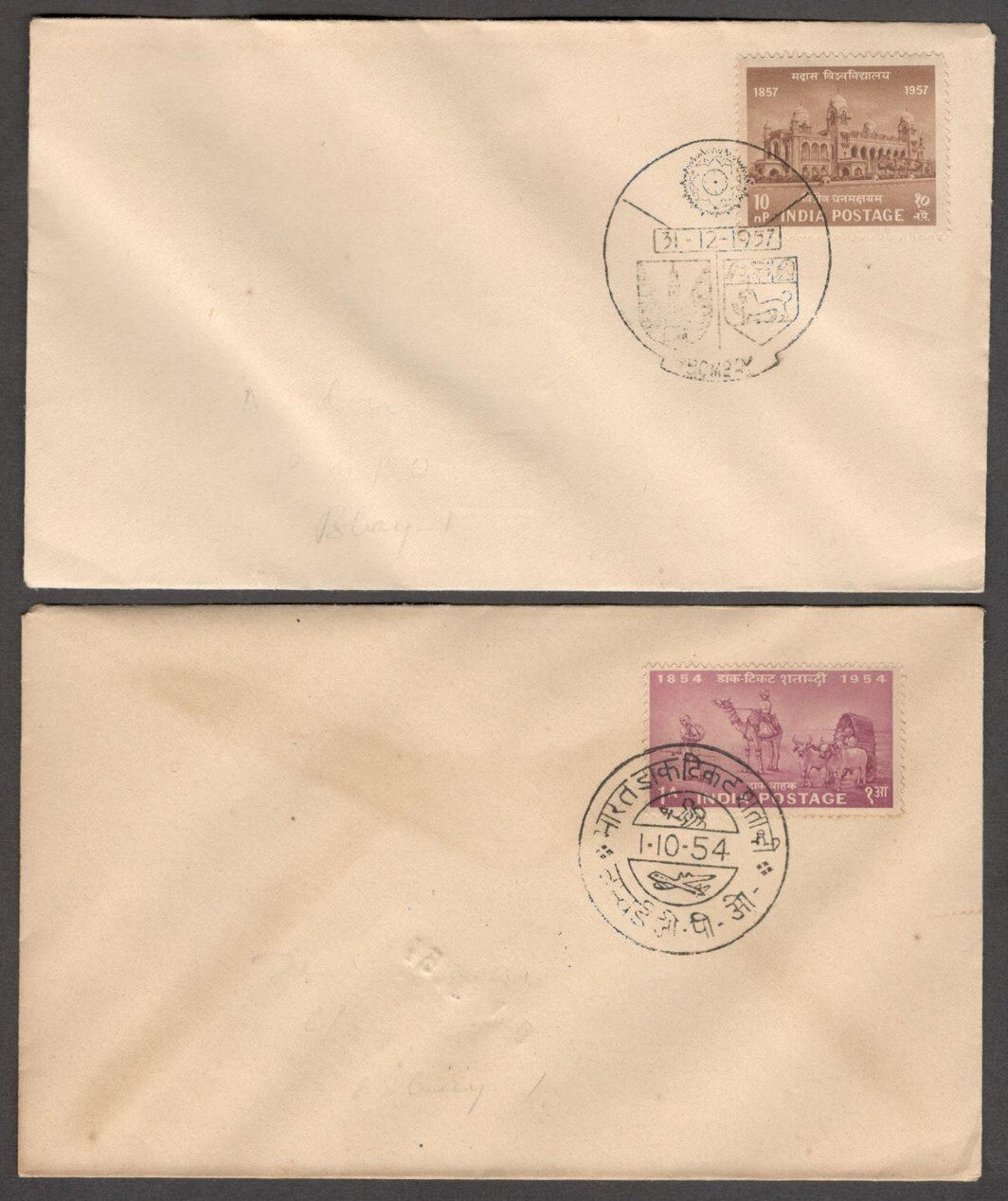 India Anna series - set of 12 plain FDCs