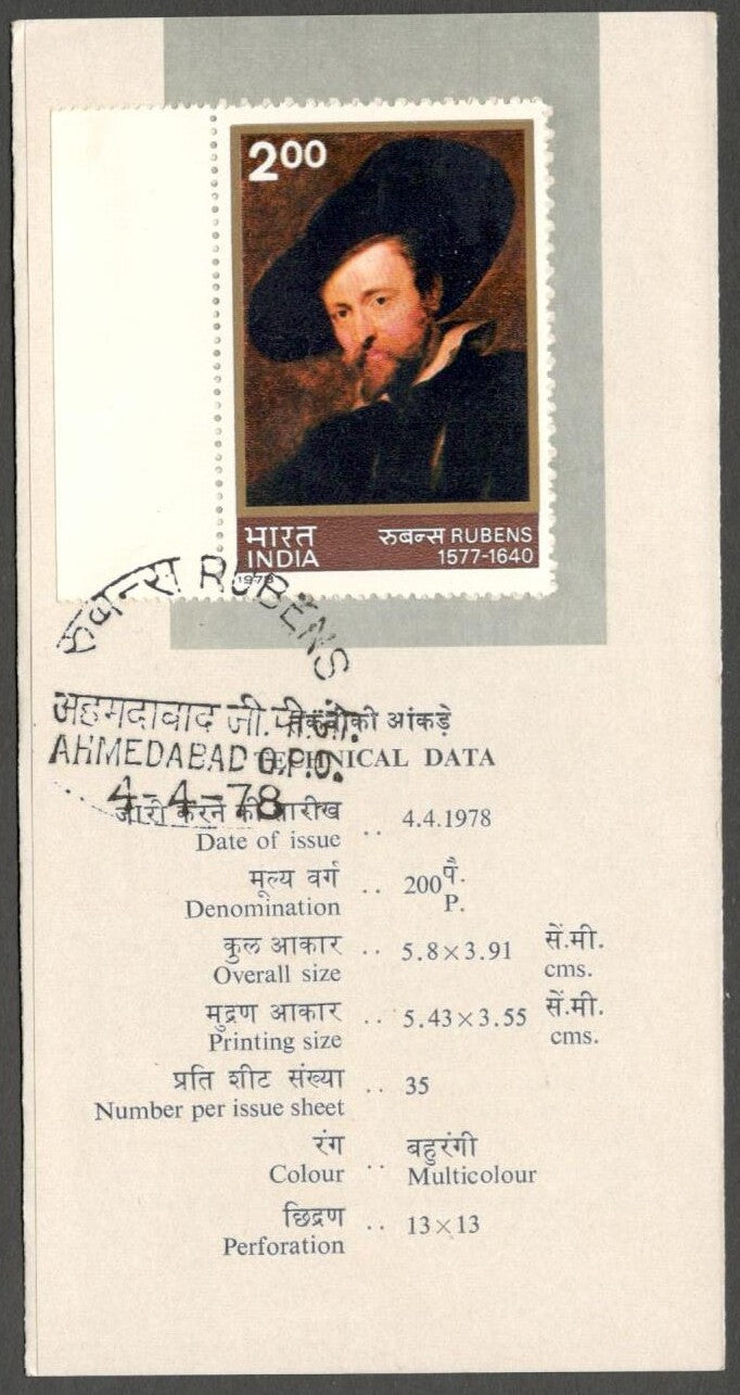 AOP India brochure used First Day 1978 RUBENS