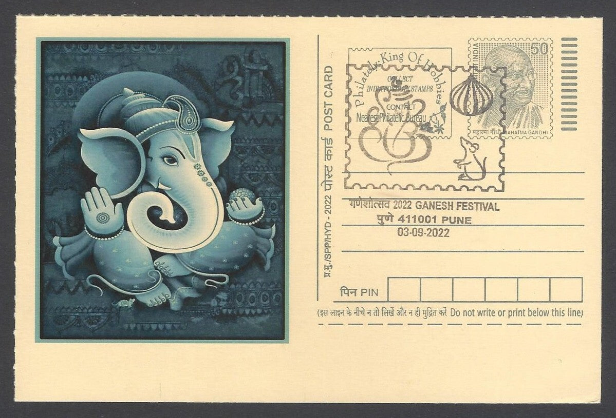 AOP India GANESH FESTIVAL, PUNE special pictorial card & postmark