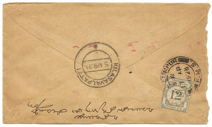 FMS 12c postage due on 1928 incoming cover from India