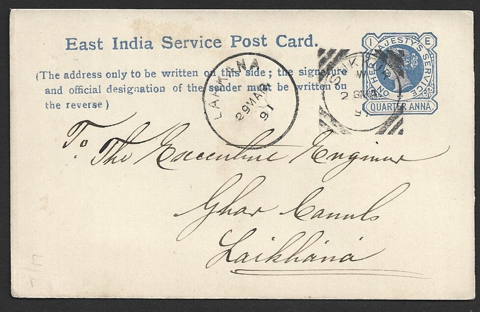 EAST INDIA SERVICE POST CARD 1/4a postcard used 1891 SUKKUR to LARKANA
