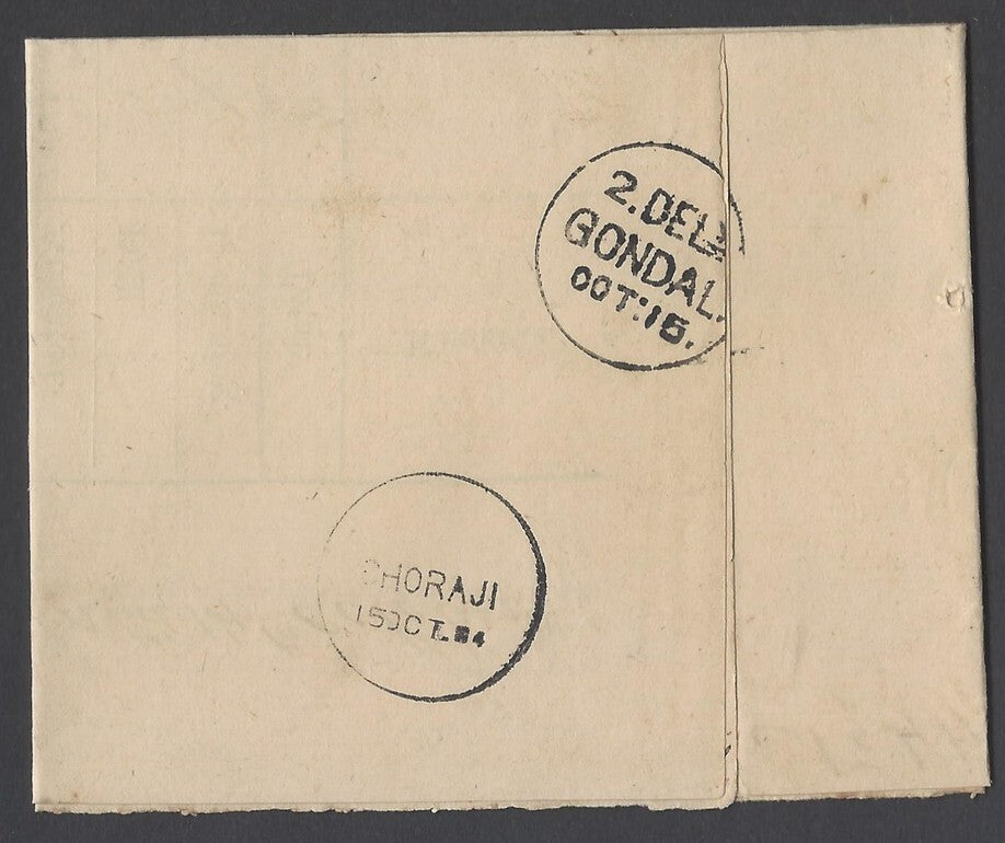 AOP India QV OHMS 1/2a blue canc Type 17b "3/B-21/1" DHORAJI to Gondal