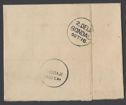 AOP India QV OHMS 1/2a blue canc Type 17b "3/B-21/1" DHORAJI to Gondal