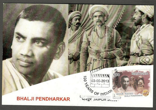 AOP India 2013 100 years of Cinema Maxi card BHALJI PENDHARKAR