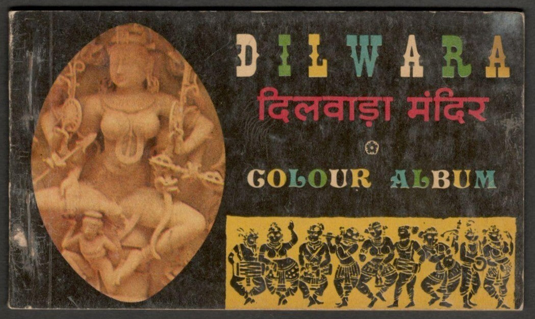 (AOP) India booklet of 10 vintage postcards DILWARA