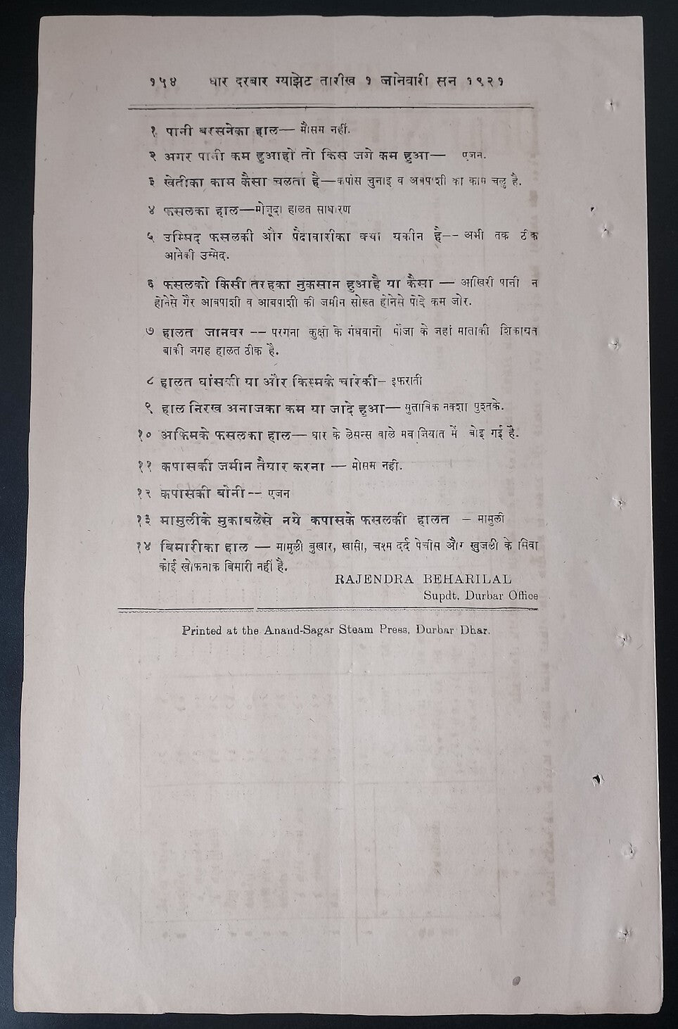 (AOP) India THE DHAR STATE GAZETTE 1920-21 issues (3)