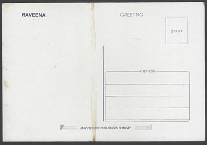 AOP India Bollywood vintage postcard RAVEENA TANDON