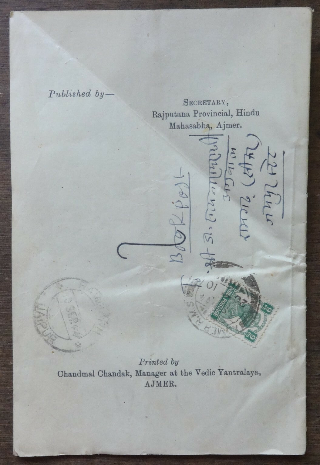 India 1944 Hindu Mahasabha booklet 2nd DICTATOR HYDERABAD etc