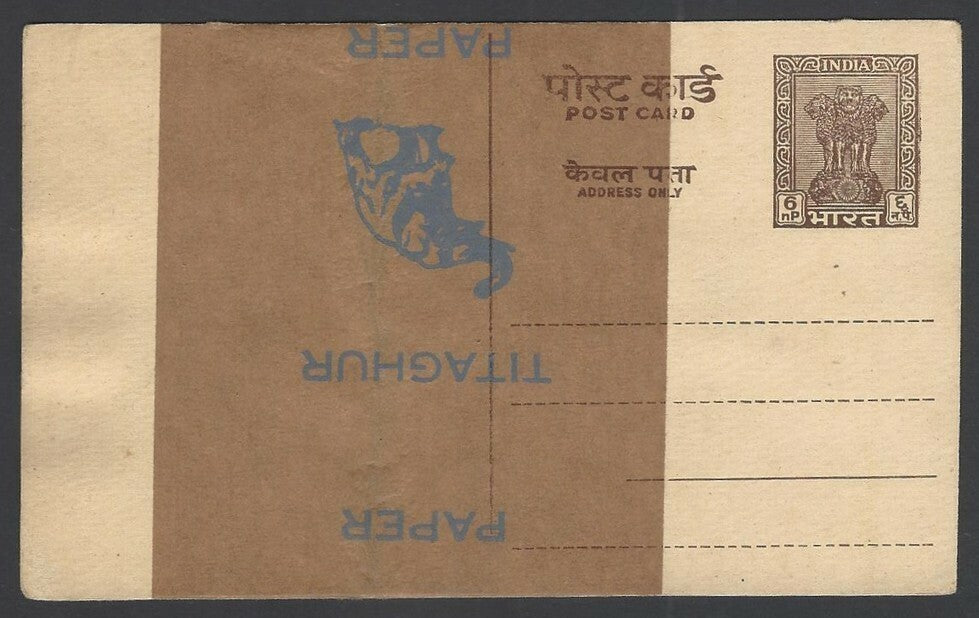 India 6np postal card with Titaghur Elephant Paper repair tape