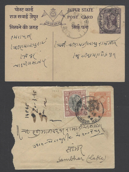 AOP India Jaipur State cards & covers (7)