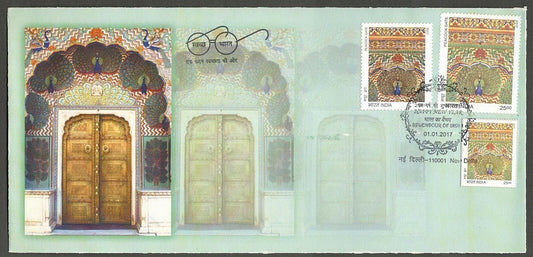 Splendour of India 2017 Private FDC with both sized stamps & label  PEACOCK GATE