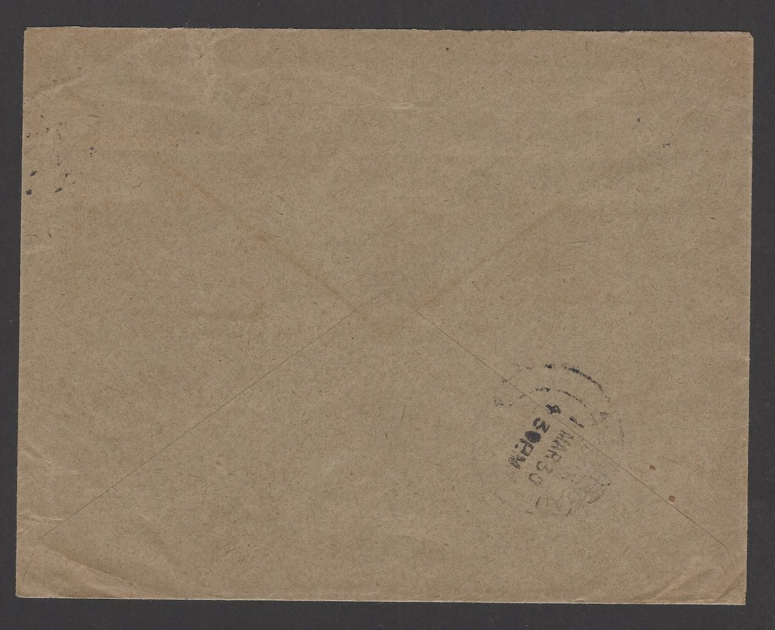 Germany 1930 cover to India with 5pf Airmail corner marginal pair