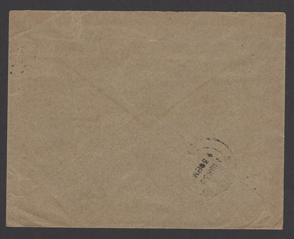 Germany 1930 cover to India with 5pf Airmail corner marginal pair