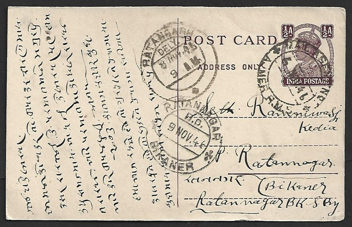 AOP India KGVI pc canc dc "MAIL AGENT NO. 2/AJMER R.M.S." 1946