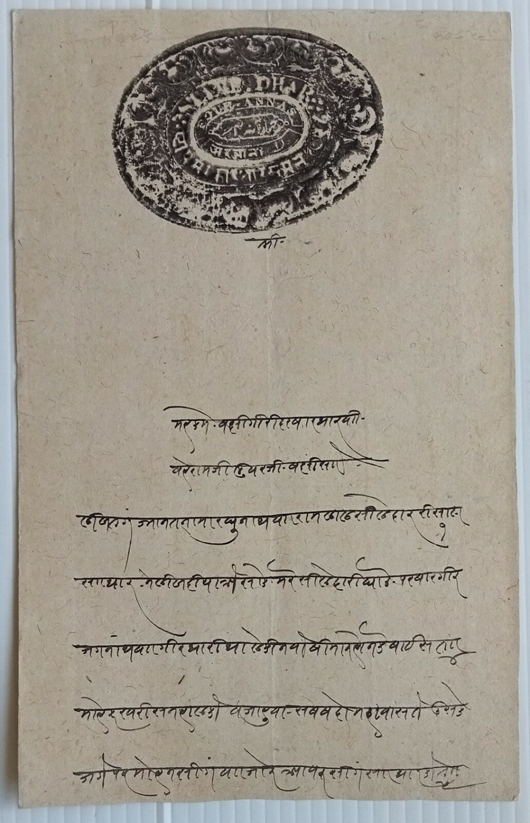 India Dhar State collection of stamp papers (4)