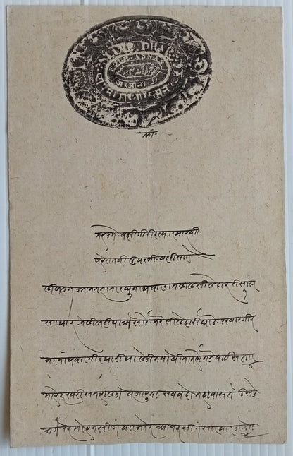 India Dhar State collection of stamp papers (4)