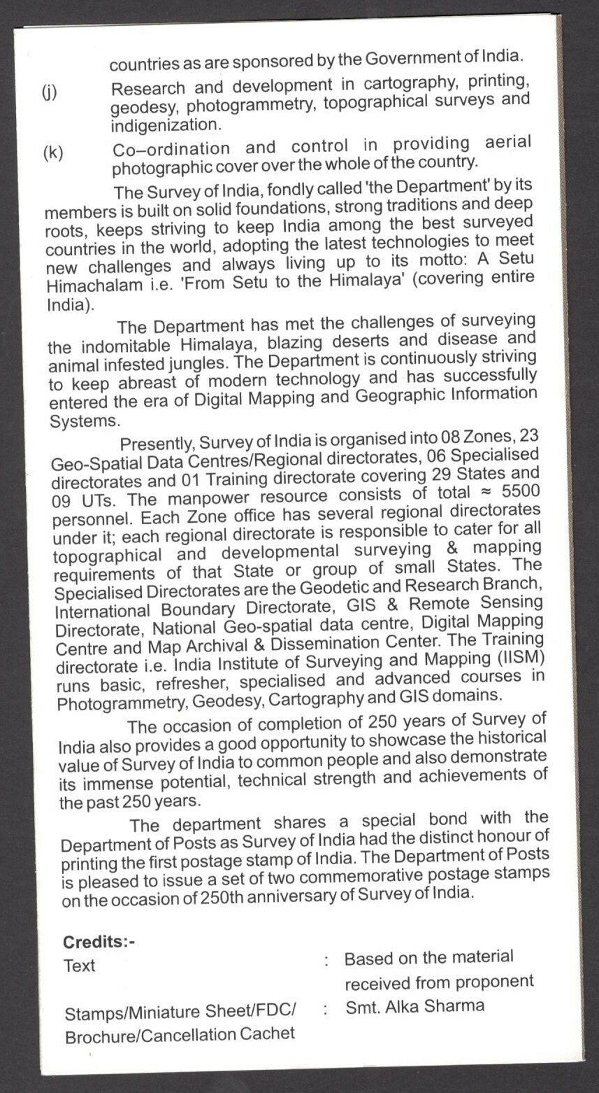 India 2017 Survey of India used brochure	
