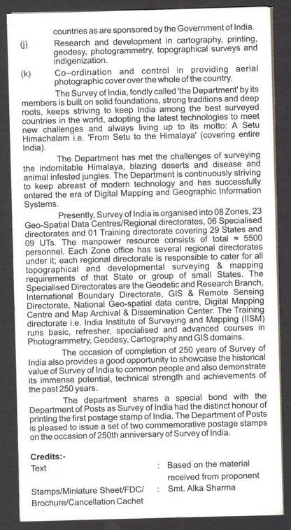 India 2017 Survey of India used brochure	