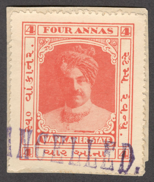 India Wankaner State 4a orange red revenue stamp