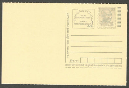AOP India full back pictorial 50p Gandhi postal card GANDHI 