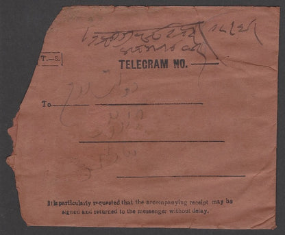 India 1909 telegram & envelope both cancelled sc BAHAWALPUR * TELE *
