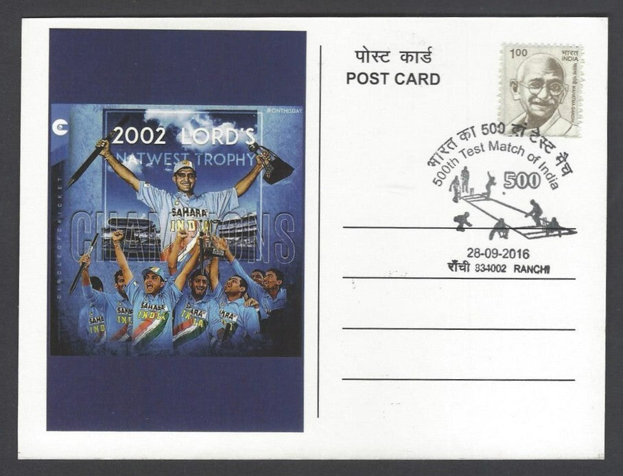 AOP India Special CRICKET card 500th Test Match of India SACHIN TENDULKAR