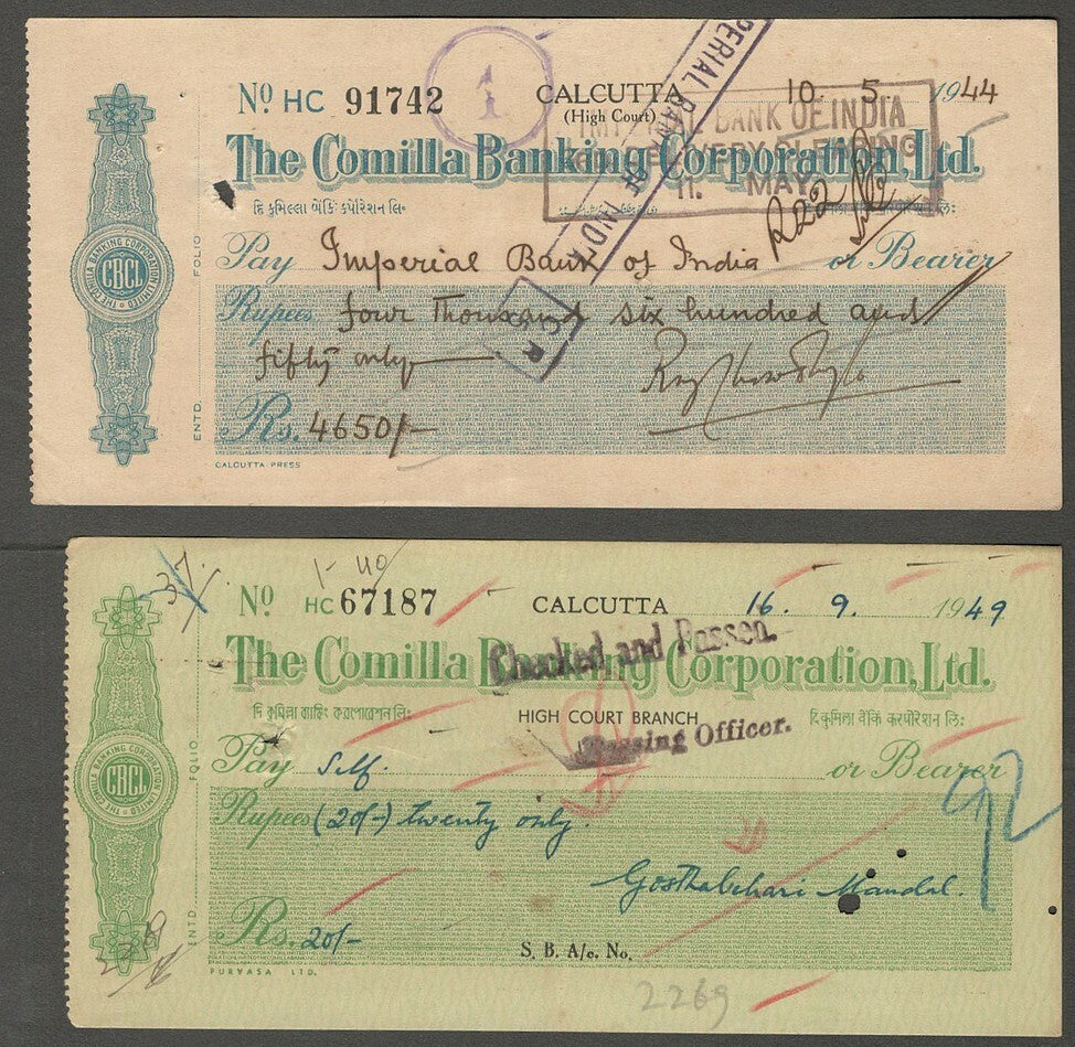 India 1944-1949 check cheques The Comilla Banking Corporation Ltd.(3) Calcutta