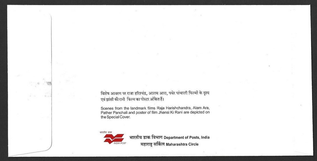 India 2008 Madhubala PRE ISSUE FDC (used a day before issue at Mumbai)