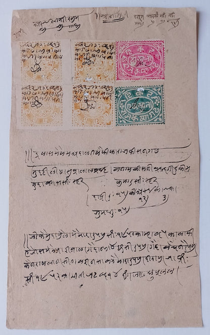 AOP India Kishangarh State 1882 watercolor revenue stamps (6) on document