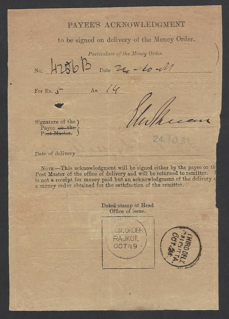 India 1881 receipt to Inland Money Order