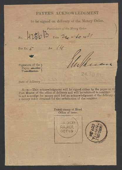 India 1881 receipt to Inland Money Order
