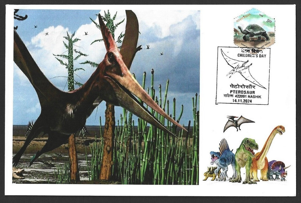 India Dinosaurs PTEROSAUR set of 10 Children's Day event covers