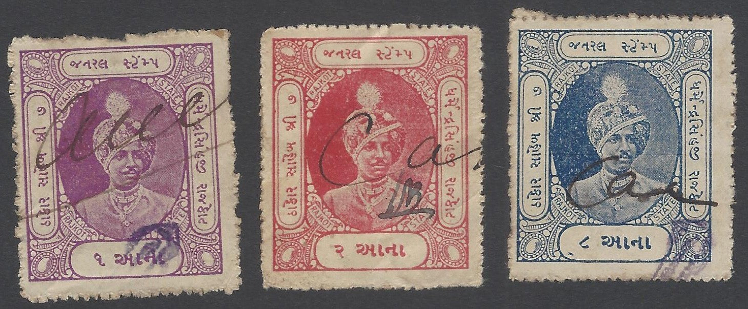 AOP India Rajkot State revenue stamps 1a violet, 2a red & 8a blue (3)