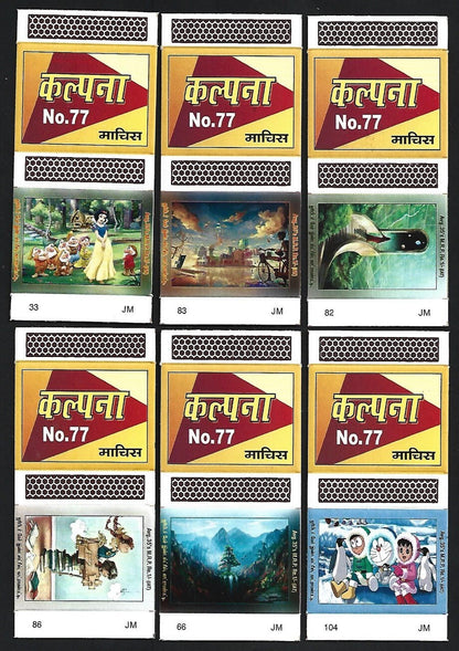 (AOP) India matchbox outers - Animated figures - cartoons (12)